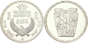 Египет 5 фунтов 1993 царь Нармур разящий врага KM 472 серебро PROOF 1529-531
