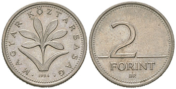 Венгрия 2 форинта 1994 BP KM 693 медно-никель 4618-533