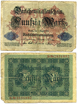 ГЕРМАНИЯ 50 МАРОК 1914 5 АВГУСТА 1914, СЕМЬ ЦИФР В НОМЕРЕ Pick 49b бумага 8612-45-1-2