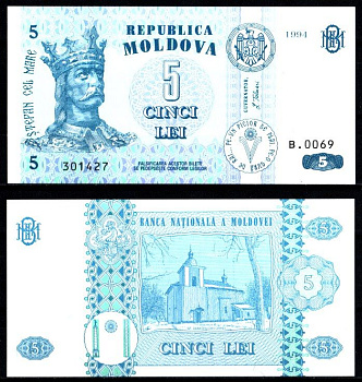 Молдова 5 лей 1994 Pick 9 a бумага UNC (пресс) 7207-11-2-2