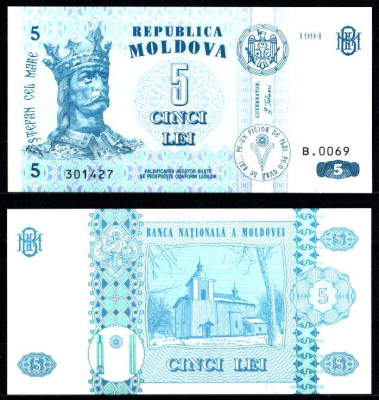 Молдова 5 лей 1994 Pick 9 a бумага UNC (пресс) 7207-11-2-2