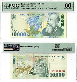 Румыния 10000 лей 1999 Николае Йорга, суд Церкви Аргеш. В слабе PMG 66 gem uncirculated Pick 108 а бумага UNC (пресс) 452-1-141