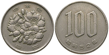 Япония 100 йен 1977 Yr. 52, Хирохито (1926-1989) KM 82 медно-никель 4561-417