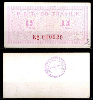 Босния и Герцеговина, Травник (TRAVNIK) 0,20 DEM 1994 бумага 8601-3-2-2