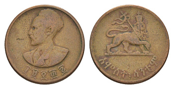 Эфиопия 5 сантимов 1944 EE 1936, Хайле Селассие I (1941-1974) KM 33 медь 4189-952