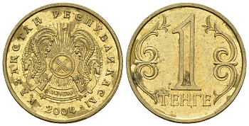 Казахстан 1 тенге 2004 KM 23 латунь 4596-862
