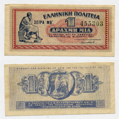 Греция 1 драхма 1941 Pick 317 бумага 8614-67-4-2