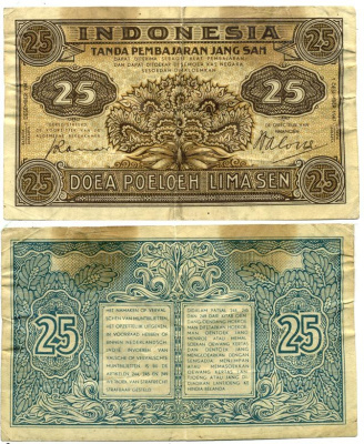 ИНДОНЕЗИЯ 25 СЕН 1947 Pick 32 бумага 6318-14-2-1