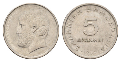 Греция 5 драхм 1980 Аристотель KM 118 медно-никель 4670-231