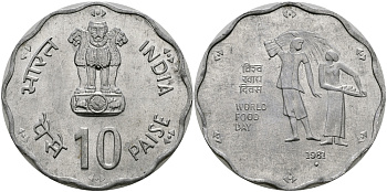 Индия 10 пайсов 1981 FAO KM 36 алюминий UNC 94-136