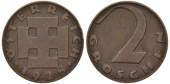 Австрия 2 гроша 1928 KM 2837 бронза 4164-324