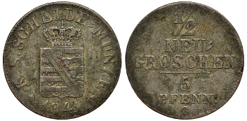 Саксония 1/2 новых гроша - 5 пфеннигов 1841 Фридрих Август II (1797-1854) KM 1158, J. 81 серебро 75-115