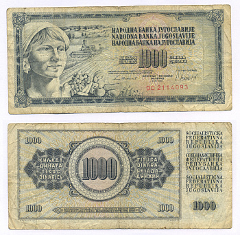 Югославия 1000 динаров 1981 крестьянка с фруктами Pick 92 d  бумага 7205-22-2