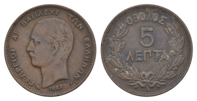 Греция 5 лепт 1882 A, Георг I (1863-1913) KM 54 медь 4654-1054