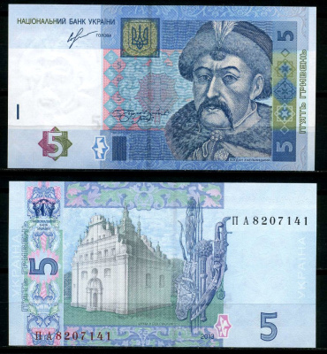 Украина 5 гривен 2013 Pick 118d бумага UNC (пресс) 7207-5-2-2