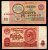 СССР 10 рублей 1961 серия нВ Pick 233 a (1) бумага 2196-30-3-2