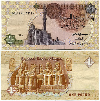 ЕГИПЕТ 1 ФУНТ 1993-2001 ПОДПИСЬ 19 Pick 50e бумага 6278-25-2