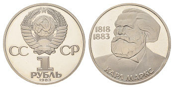 СССР 1 рубль 1983 стародел, 165 лет со дня рождения и 100 лет со дня смерти Карла Маркса Y 191.1 медь цинк никель PROOF 1515-1812