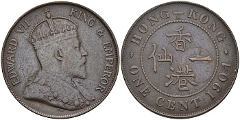 Гонконг 1 цент 1904 Эдуард VII (1901-1910) KM 11 бронза 4593-326