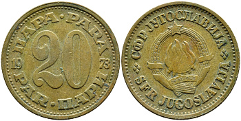 Югославия 20 пара 1973 KM 45 медь цинк 60-237