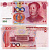 Китай 100 юаней 1999 Мао Цзэдун Pick 901 бумага XF+ 7198-19-2-1