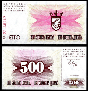 Босния и Герцеговина 500 динар 1992 Pick 14 a бумага UNC (пресс) 7204-55-2-2