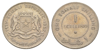 Сомали 1 шиллинг 1967 KM 9 медно-никель 4646-627