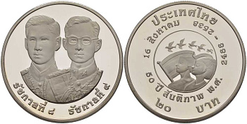 ТАИЛАНД 20 БАТ 1995 50 ЛЕТ ПОДПИСАНИЯ МИРНОГО ДОГОВОРА 1945 ГОДА ОБ ОКОНЧАНИИ ВТОРОЙ МИРОВОЙ ВОЙНЫ, КОРОЛИ РАМА VIII И РАМА IX В ВОЕННЫХ МУНДИРАХ, МОНЕТА В КАПСУЛЕ, С СЕРТИФИКАТОМ, ТИРАЖ 20000 ЭКЗ. KM 338 медно-никель PROOF 5-4-2-3