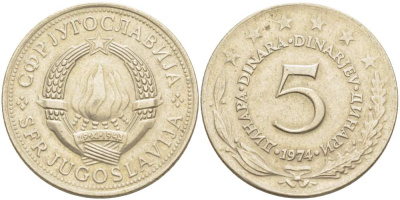 ЮГОСЛАВИЯ 5 ДИНАРОВ 1974 KM 58 медь никель цинк 4521-1014