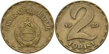 Венгрия 2 форинта 1989 BP KM 591 латунь 4364-2237