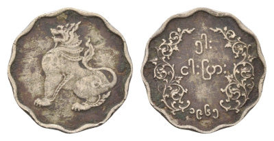 Мьянма 5 пья 1965 KM 33 медно-никель 4657-541