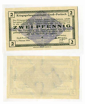 Германия 2 пфеннига ND GROSS-PORITSCH, лагерь военнопленных C-3044 бумага UNC (пресс) 504-30-1-1