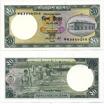 БАНГЛАДЕШ 20 ТАКА 1988 ЧЁРНАЯ ПОДПИСЬ, БОЛЬШАЯ СЕРИЯ, СТЕПЛЕР Pick 27а бумага UNC (ПРЕСС) 8588-61-1-1