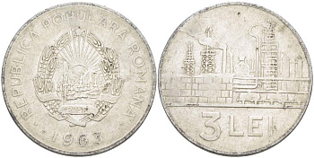 Румыния 3 лея 1963 нефтеперегонный завод KM 96 сталь плакированная никелем 4526-115