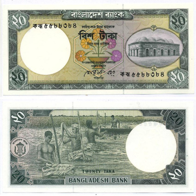 БАНГЛАДЕШ 20 ТАКА 1988 ЧЁРНАЯ ПОДПИСЬ, БОЛЬШАЯ СЕРИЯ, СТЕПЛЕР Pick 27а бумага UNC (ПРЕСС) 8588-61-1-1