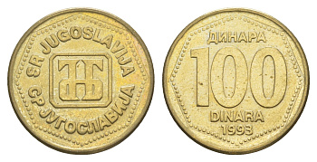 Югославия 100 динаров 1993 KM 159 латунь UNC 4544-451