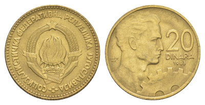 Югославия 20 динаров 1963 KM 40 алюминиевая бронза UNC 4575-852