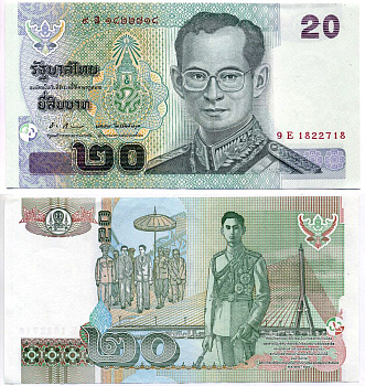 Таиланд 20 бат 2003 Pick 109(12) бумага XF 7523-49-1-2