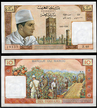Марокко 10 дирхемов 1965 год 1384, король Моххамед V, башня Хассана, сбор урожая фруктов Pick 54 c бумага UNC (пресс)   451-822-1