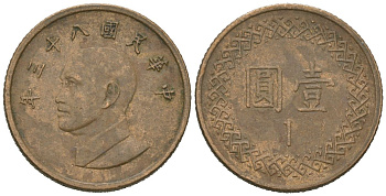 Тайвань 1 доллар 1984 год 73, Чан Кайши Y 551 алюминиевая бронза 4618-437