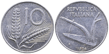 ИТАЛИЯ 10 ЛИР 1974 R. ПЛУГ KM 93 алюминий 51-2933