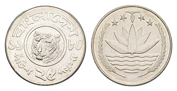 Бангладеш 25 пойш 1980 KM 12 сталь UNC 4613-164