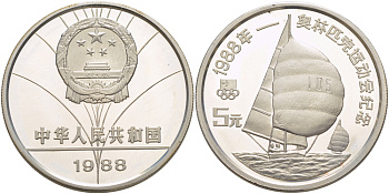 Китай 5 юаней 1988 Олимпийские игры, парусный спорт KM 203 серебро PROOF 1068-1-52