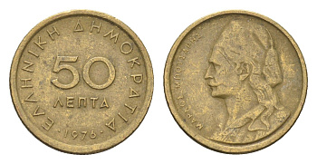 Греция 50 лепт 1976 Маркос Бонсарис KM 115 никель латунь 4659-846