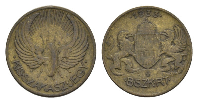 Венгрия, Будапешт транспортный жетон 1933 диаметр 18 мм, вес 2,5 гр алюминиевая бронза 4387-143