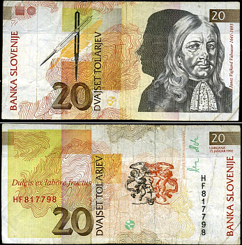 Словения 20 толаров 1992 Янез Вайкард Вальвазор Pick 12 a бумага 7116-42-3-1