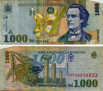 Румыния 1000 леев 1998 Михай Эминеску, форт Истрии Pick 106 бумага 7215-56-2-2