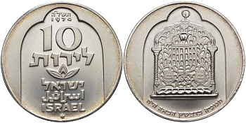 Израиль 10 лир 1974 праздник Ханука, дамасская лампа KM 78.1 серебро UNC 1080-2-64