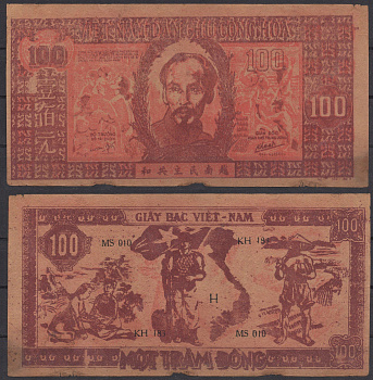 Вьетнам Северный 100 донг ND (1948) Хо Ши Мин. Женщина, солдат, крестьяне Pick 28 b бумага 451-1300-2