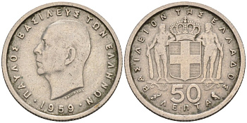 Греция 50 лепта 1959 Павел I (1947-1964) KM 80 медно-никель 4594-418